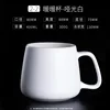 2-2 Tasse Chaude Blanc Mat