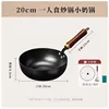 20mm tempered glass wok with iron spatula