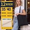 Estilo vertical, negro, 35*40 cm [12 oz en blanco, en stock]