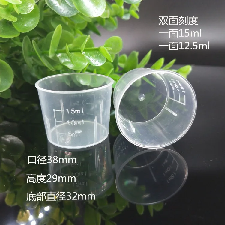 10ml15ml20ml30ml plastic measuring cup measuring cylinder