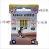 Mixed sizes 11-14 (gold needle handle)