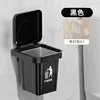 Trash can and ashtray [Black]
