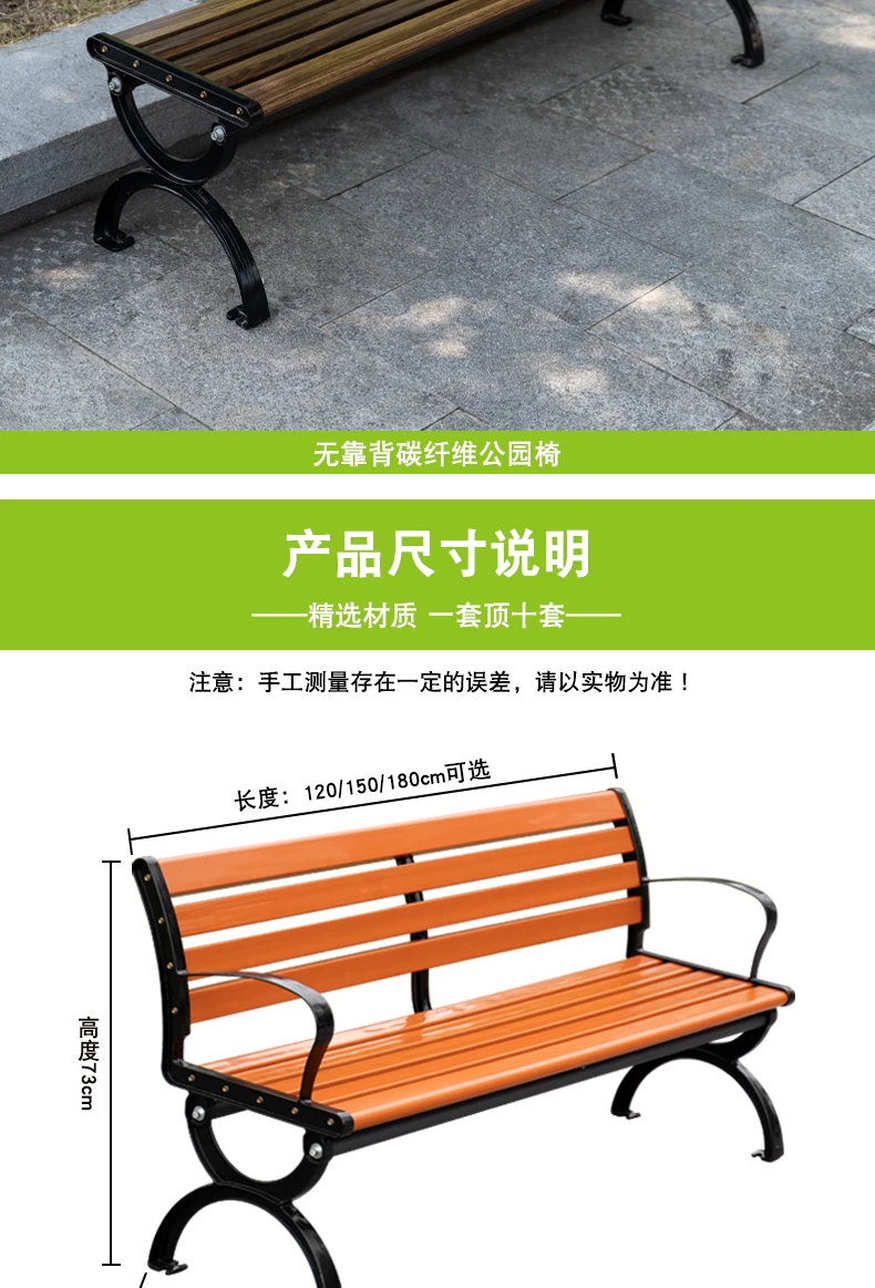 Hot selling garden bench outdoor furniture park bench metal patio benches cast aluminium manufacture