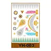 YH-003