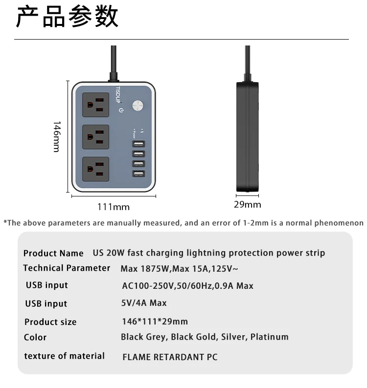 Usb Overload USA Flat Plug Power Socket With 4 USB Overload Protection Extension ...