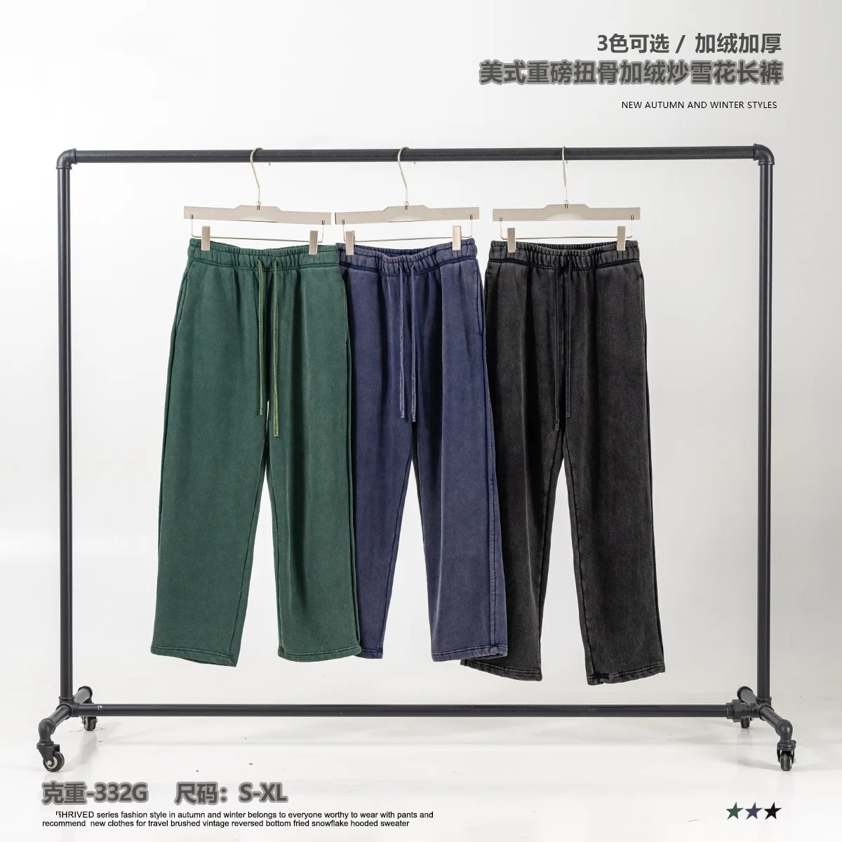 2024 New Men's Loose and Plush Straight Leg Pants Heavyweight Hip-hop Pants Contrasting Ribbon Casual Sweatpants  Trousers