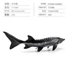 T15399 Esturgeon chinois 26g