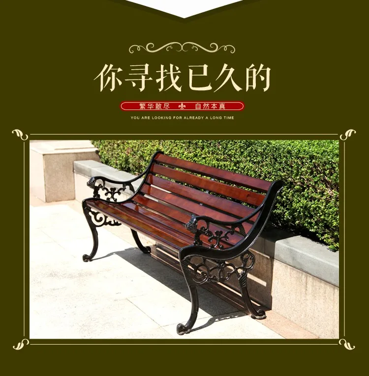 product hot sale classic design lion type anticorrosive wood solid wood patio benches-53