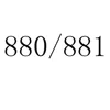 880/881