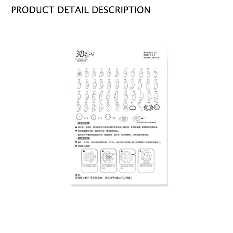 3Dクリスタルサッカーパズル、サッカーパズル、サッカークリスタル