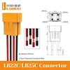 22mm Mating Connector