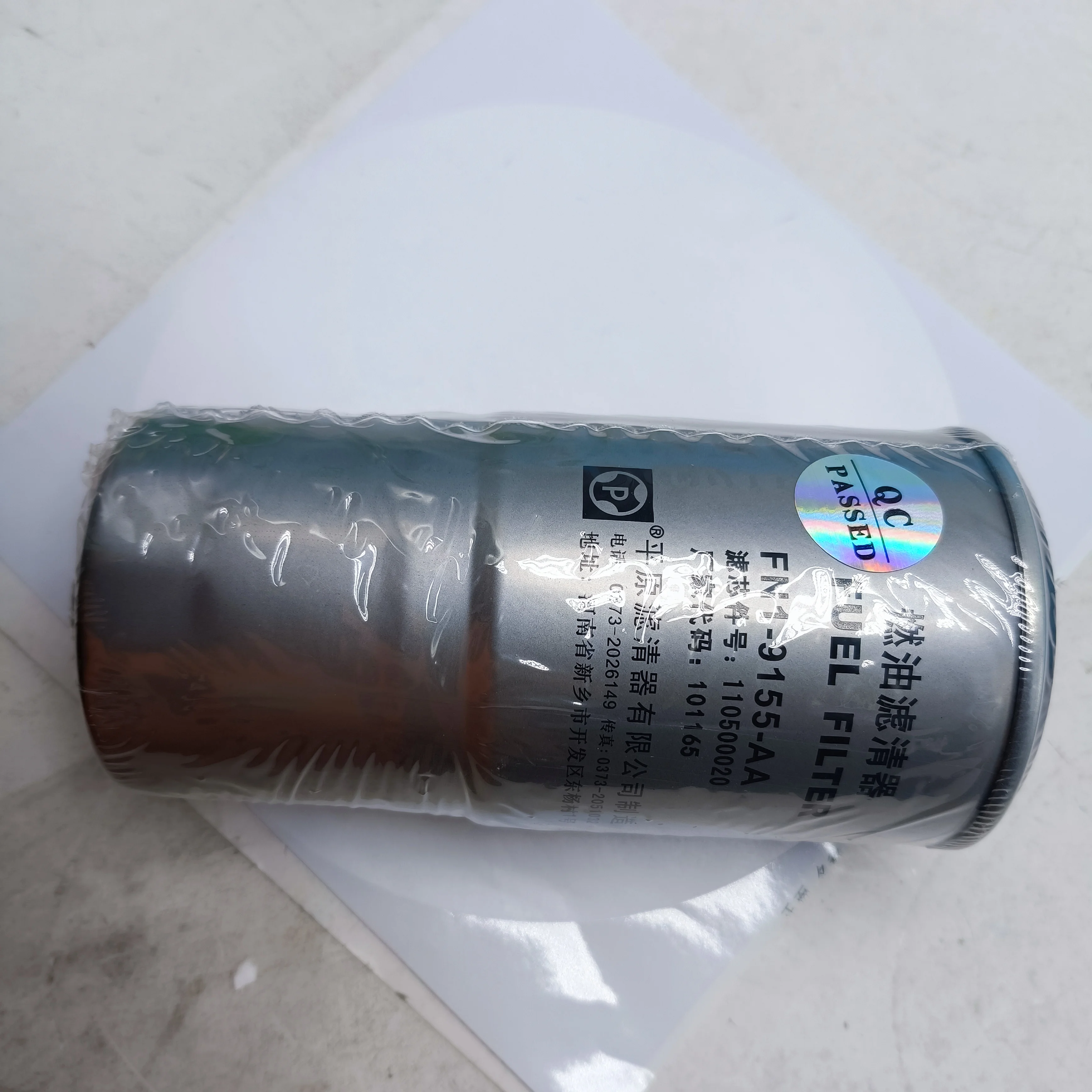 OEM 110500020 Diesel Filter element 1 for JMC BAODIAN TRANSIT EUOR4 CARRYING