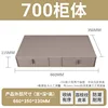 [Cuero Gris Completo] Gabinete 700 con Doble Cajón de Cuero