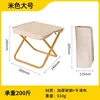 Beige Grande - Bolso con cremallera