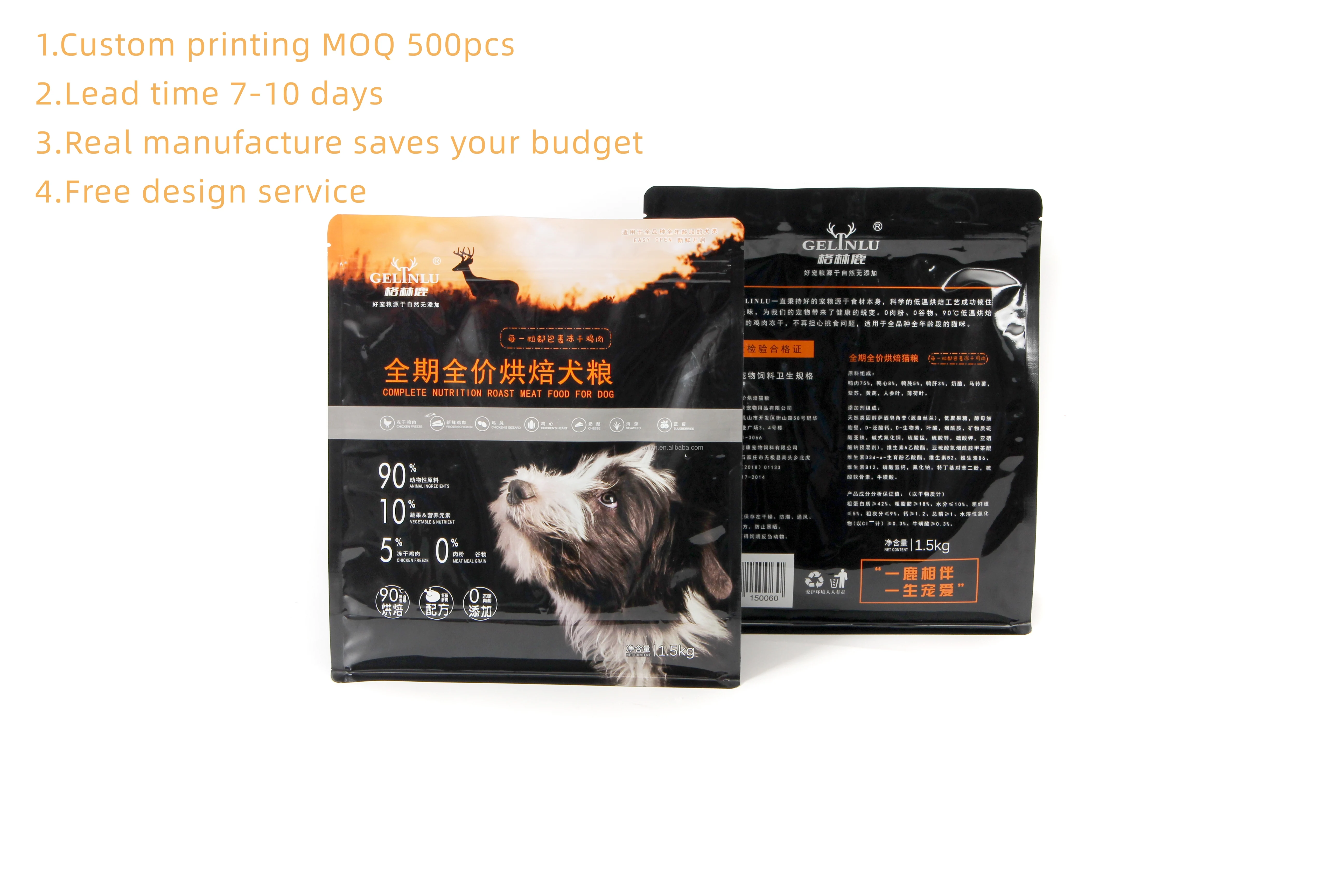 Cailyn Customized Good Quality Lightproof Zip Lock Packing Bag Pet Cat