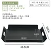 Plateau de transport en PP noir, 43,5*33 cm