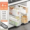 Pull-out linear storage baskets (pack of four) - [White]