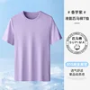 Xiangyu púrpura [el estilo de los hombres]