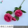 Single-stem, three-headed, subtly fragrant RS, rose red