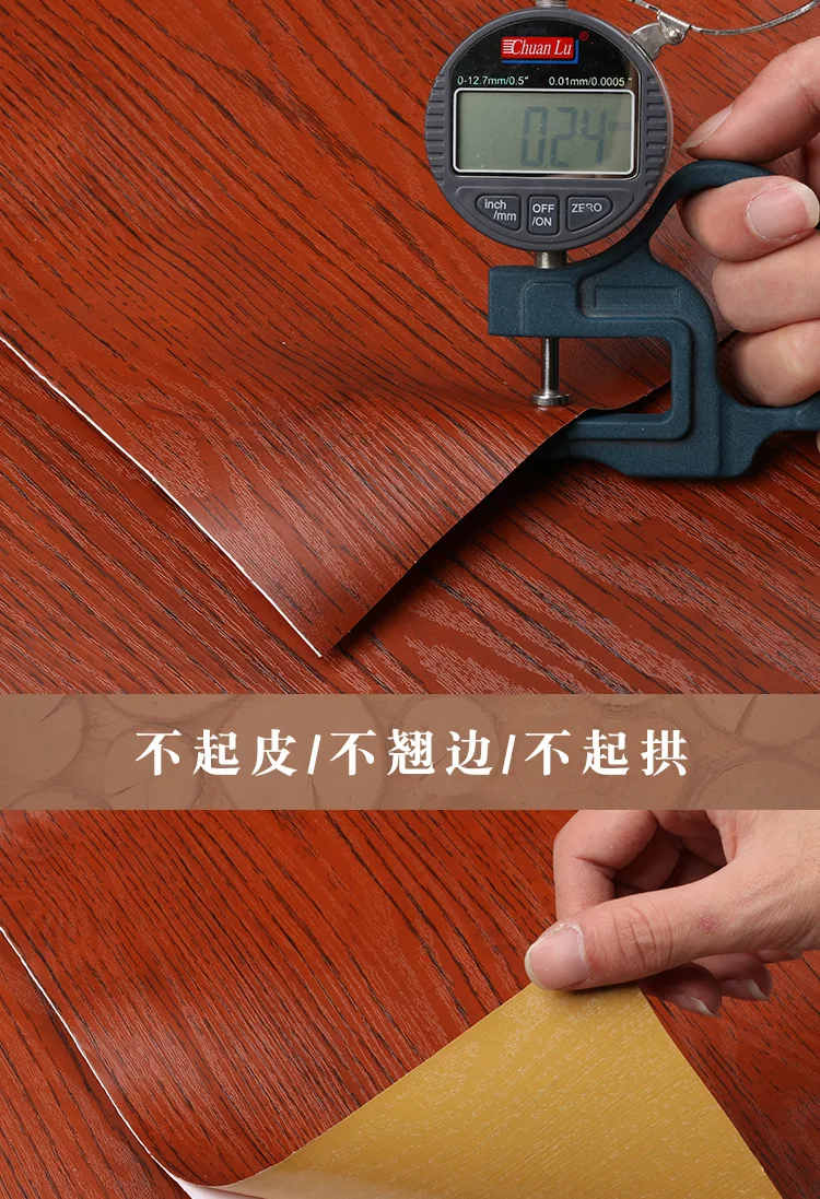 wood wallpaper detail.jpg