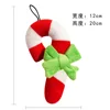 Christmas J Candy