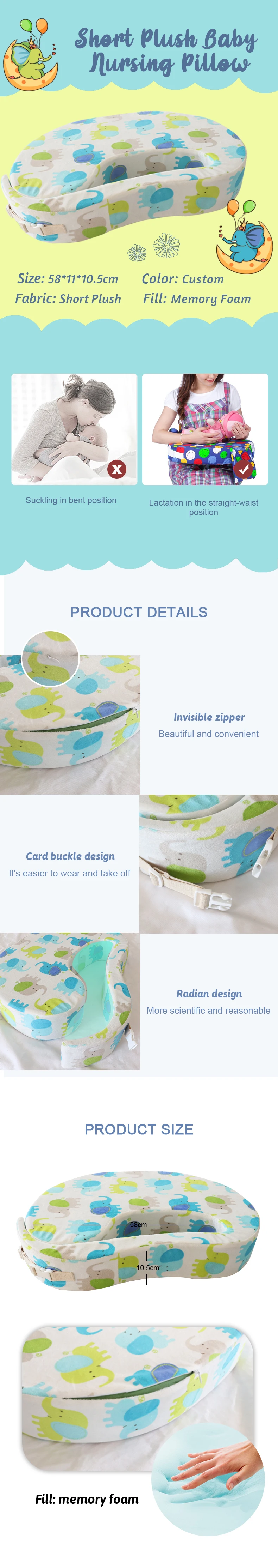 Breastfeeding Polyester <a class='inkey' style='color:blue' href='https://www.wxkxt.com/pillow' target='_blank'>Pillow</a> Short Plush Baby Nursing Pillow With Zipper factory