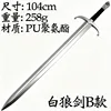WM-608 Silver