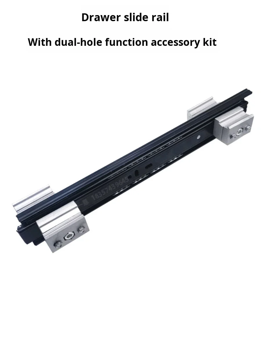 Drawer Slide Rail Double-Hole Function Accessory Kit Third-Generation Aluminum Alloy Grade 1000 Series Lean Pipeline Rod Profile