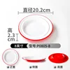 P0805-8 Red and White [Pack of 10]