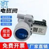 FCD 180A Blue Valve Body