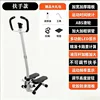 Upgraded armrest version [black] pull cord floor mat