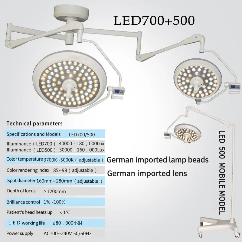 700 500 Hospital equipment 5 pearls or 3 pearls surgical light shadowless LED ceiling operation lamp