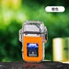 DY-159 สีส้ม