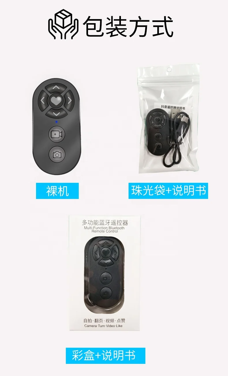 Anello Telecomando Bluetooth - Page Turner, Controllo Selfie, Per TikTok - Foto 9