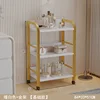 Warm white + gold frame