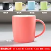 No. 8 Color Glaze Dream Cup
