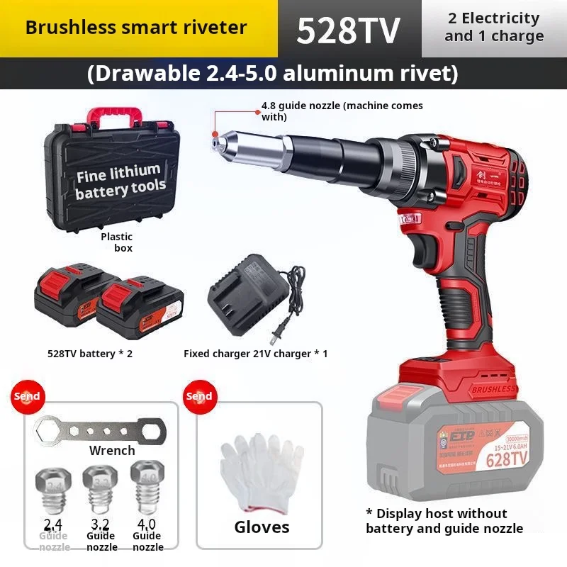 Rechargeable Rivet Gun Fully Automatic Pressure Rivet Gun Brushless Lithium Battery Stainless Steel Core Electric Rivet Gun