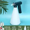 Dark green short nozzle-5-7 hours battery life kettle