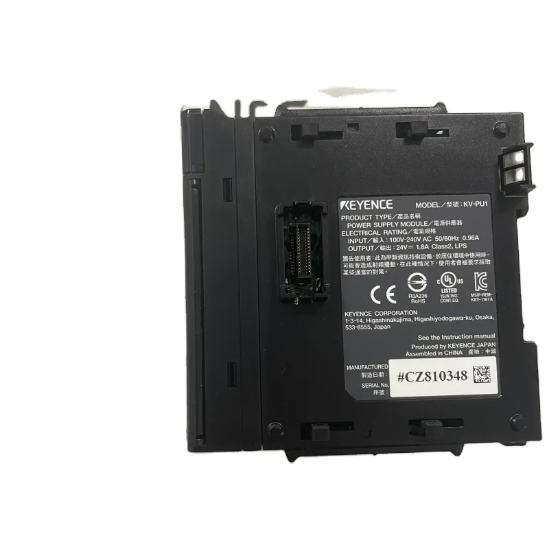 KVシリーズ 電源ユニット KV-PU1