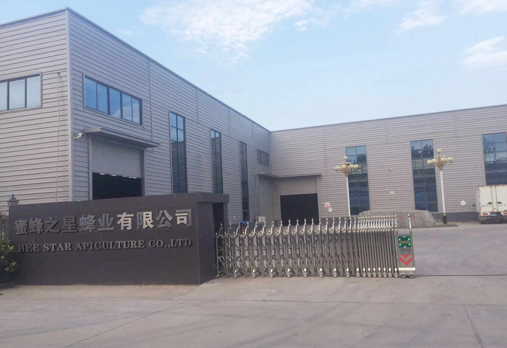 Chengdu Mayaland Trading Co., Ltd. 1