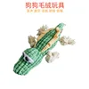 Cotton rope crocodile [Green]