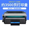 ตลับหมึกโทนเนอร์ ADDT-319 ความจุ 3,500 หน้า