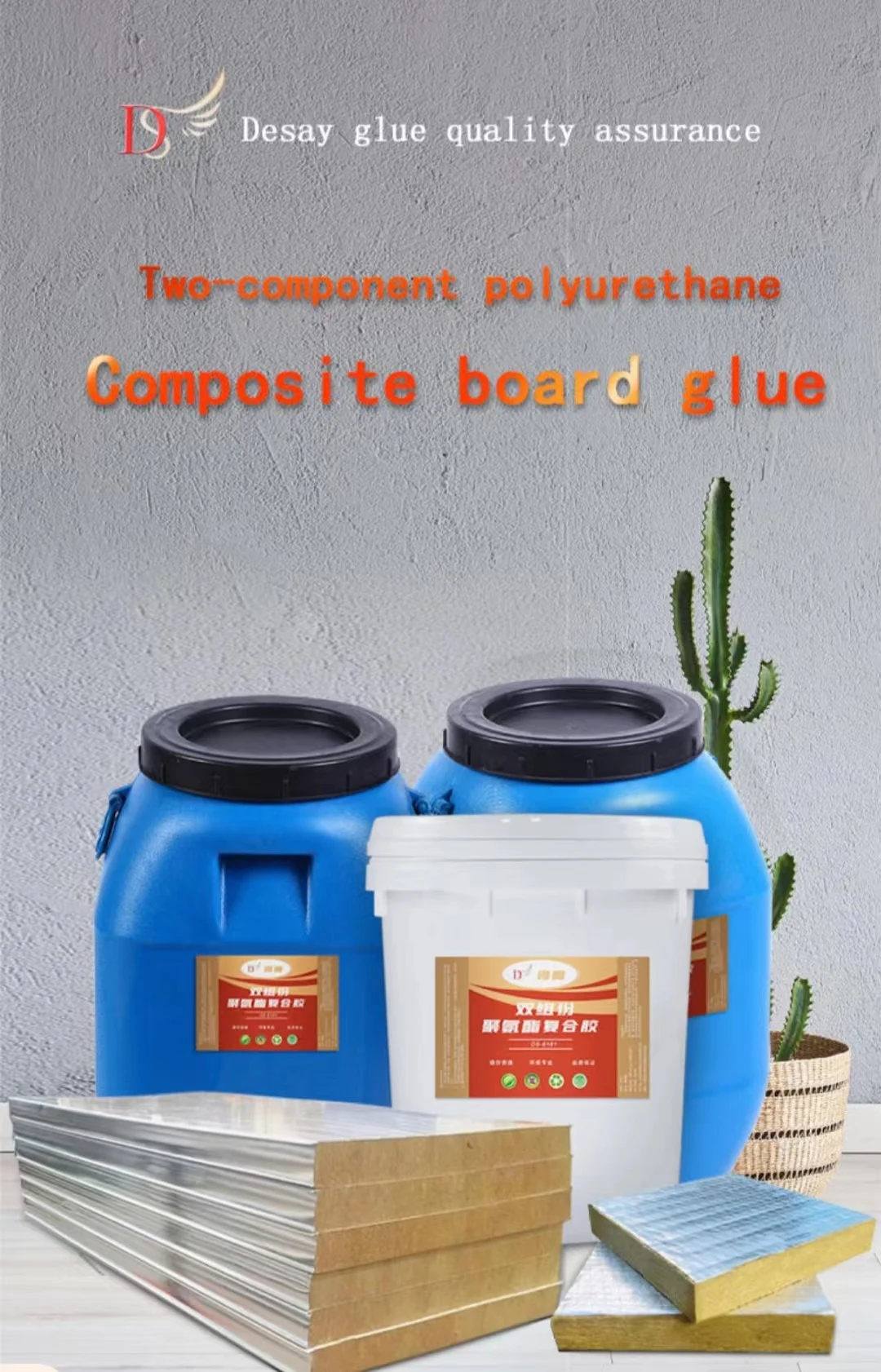 Chinese Factory Aliphatic Polyurethane Resin For Rubber Flooring Buy