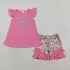 Contact us to order-GSSO3069