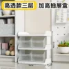 Desktop storage box [3 layers]