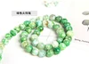 Collana N14