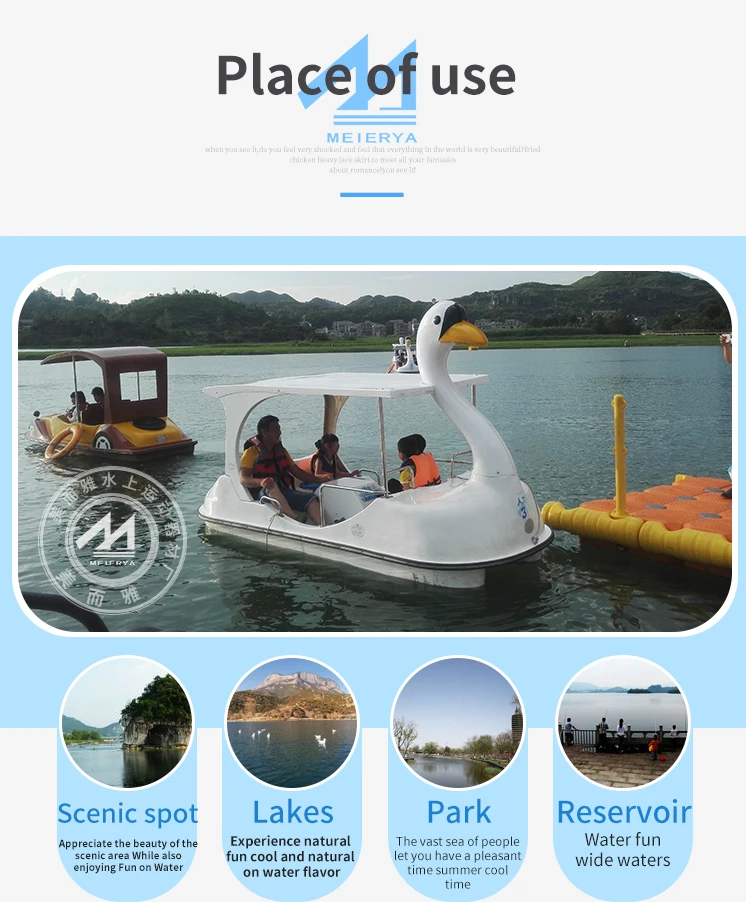 Waterplay Crafts New Design Water Park Rides Animal Scooters 4-person Pedal Raccoon Boat Fiberglass Boat