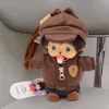 Costume en cuir de haute qualité-marron-15cm avec poupée