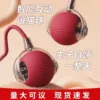 Red [Cat Teasing Ball] (Does not wake up)