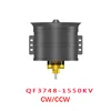 90MM 6S 1550KV